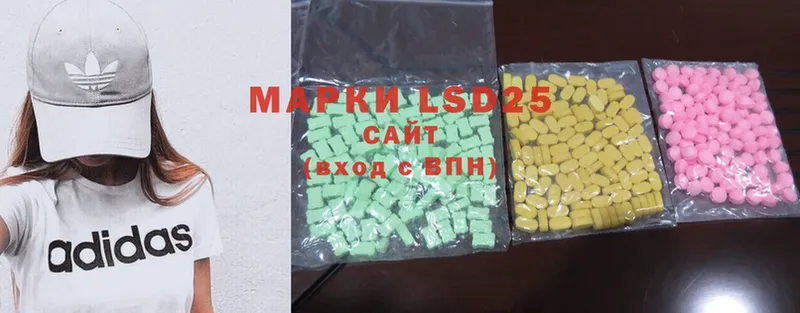 ЛСД экстази ecstasy  Ивангород 